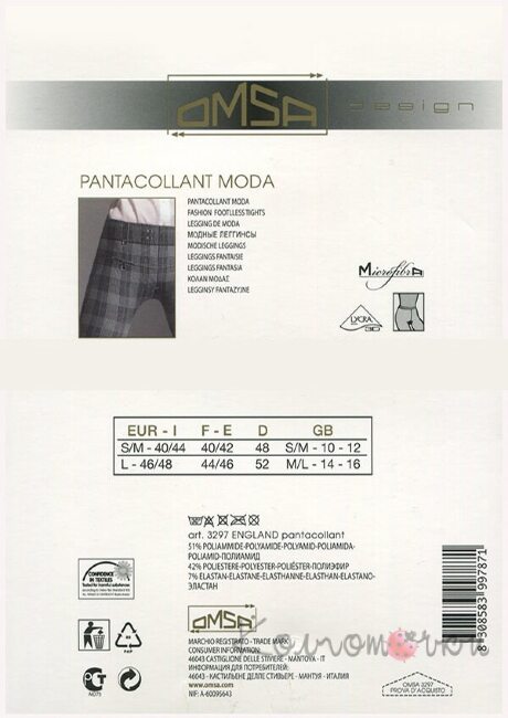 Легінси безшовні OMSA ENGLAND