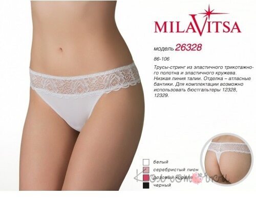 Трусики стрінг, МИЛАВИЦЯ 26328, Milavitsa