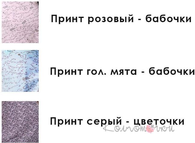 Женский халат Fleur ТОПАЗ