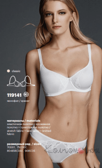 Бюстгальтер, Мілавіца 119141, Milavitsa Бюстгальтер, Мілавіца 119141, Milavitsa