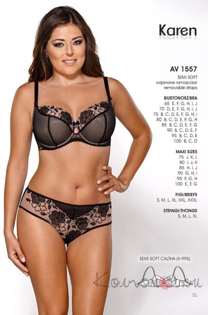 Бюстгальтер полумягкий, AVA 1557 semi-soft, AVA Бюстгальтер полумягкий, AVA 1557 semi-soft, AVA