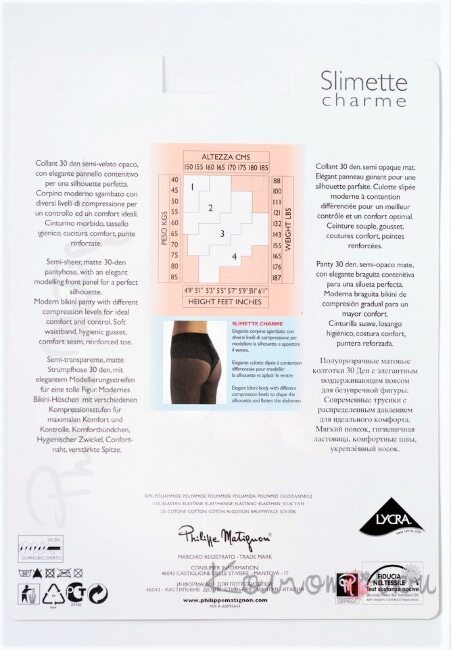 Колготки Philippe Matignon Slimette Charme 30 Колготки Philippe Matignon Slimette Charme 30