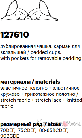 Milavitsa 127610 Milavitsa 127610