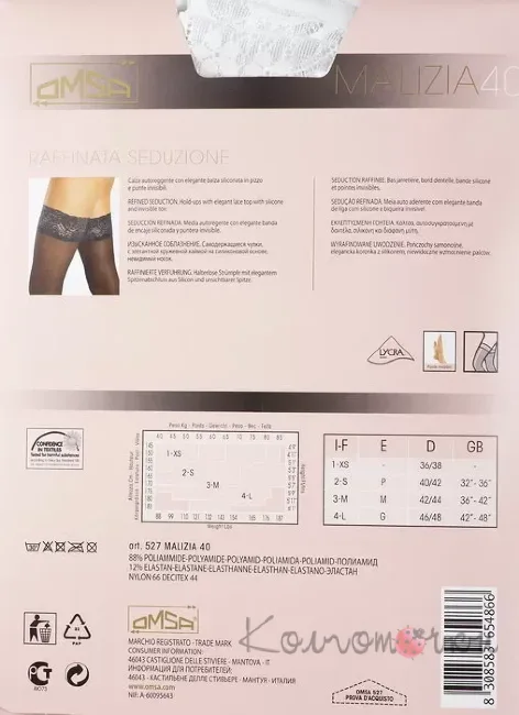 панчохи OMSA MALIZIA 40 autoreggente панчохи OMSA MALIZIA 40 autoreggente