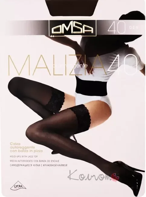 Купить чулки Omsa Malizia 40 Autoreggente с доставкой по Украине