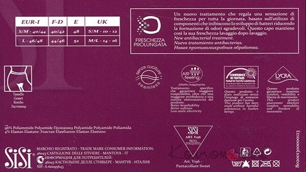 Легінси SISI Pantacollant Sweet 200 Легінси SISI Pantacollant Sweet 200