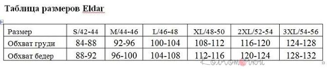 Новогодний костюм, CHRISTMAS GIRL, Livia Corsetti