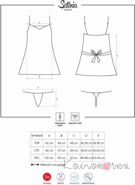Satinia бейбидол Obsessive Satinia бейбидол Obsessive