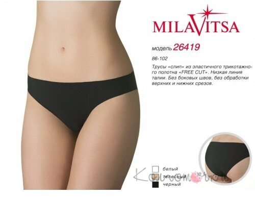 Трусики, МІЛАВИЦЯ 26419, Milavitsa Трусики, МІЛАВИЦЯ 26419, Milavitsa