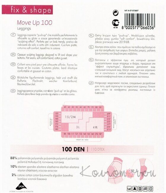 Леггинсы Levante Move Up 100 Leggings 