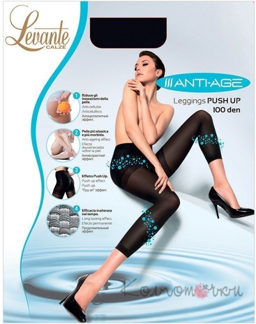 Легінси Levante ANTI-AGE 100 leggings