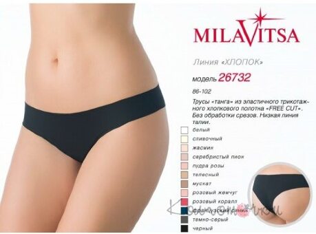 Труси жіночі, Мілавіца 26732, Milavitsa Труси жіночі, Мілавіца 26732, Milavitsa