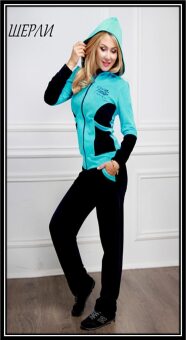 Одежда для дома Fleur ШЕРЛИ спортивный костюм