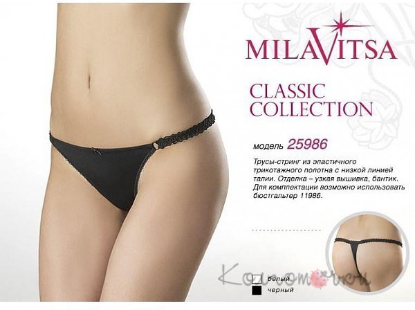 Трусики стрінг, МИЛАВИЦЯ 25986, Milavitsa