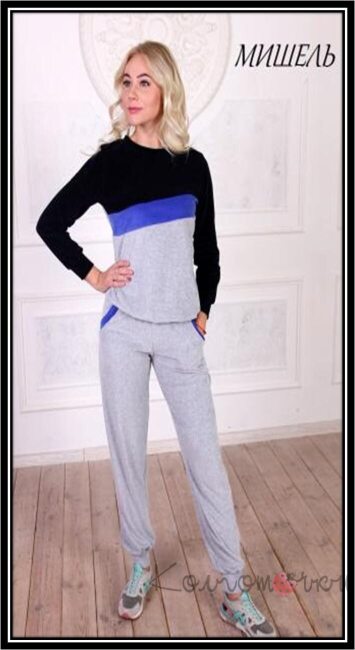 Женский спортивный костюм Fleur МИШЕЛЬ 