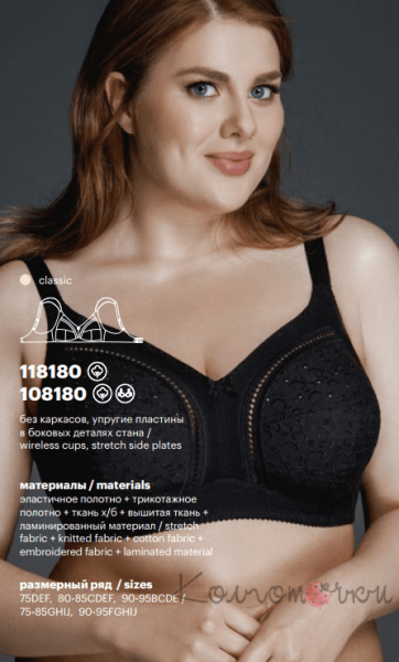  Милавица 108180