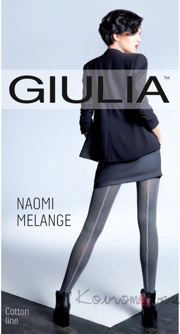 GIULIA Naomi Melange 150 model 4