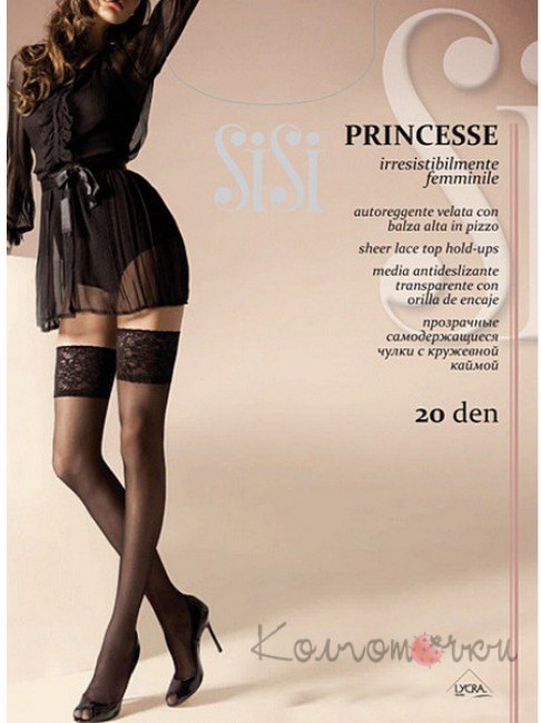 Панчохи жіночі SISI Princesse 20