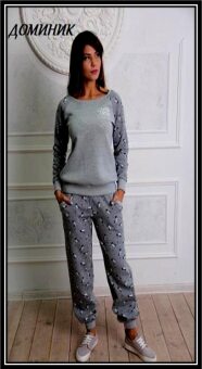 Одежда для дома Fleur ДОМИНИК спортивный костюм