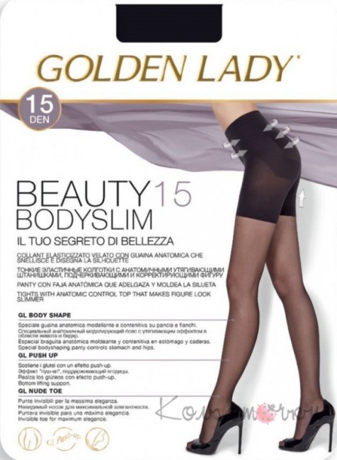 Колготки GOLDEN LADY Beauty Bodyslim 15