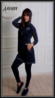 Одежда для дома Fleur ДАНИЯ спортивный костюм