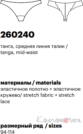 Мілавіца 260240 Мілавіца 260240