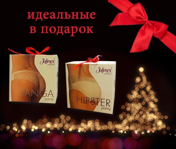 Трусы, Tanga, Julimex Трусы, Tanga, Julimex