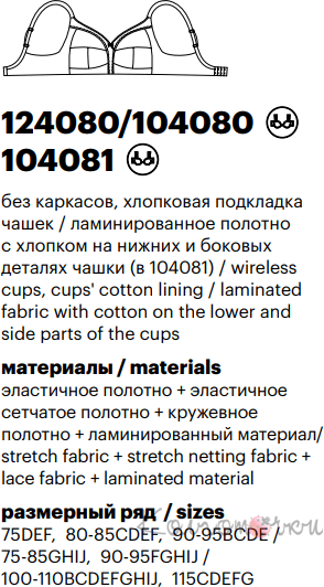 Milavitsa 124080 Milavitsa 124080