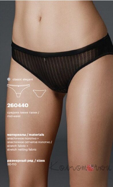 Milavitsa 260440 — посадка, профіль