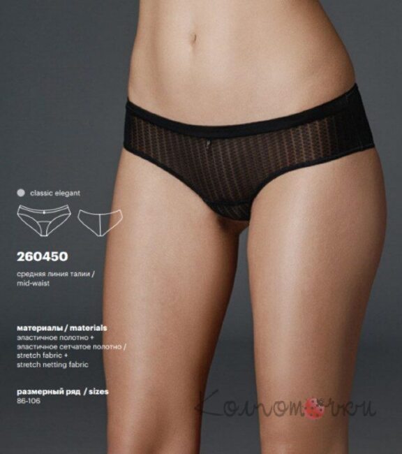 Трусы, Милавица 260450, Milavitsa