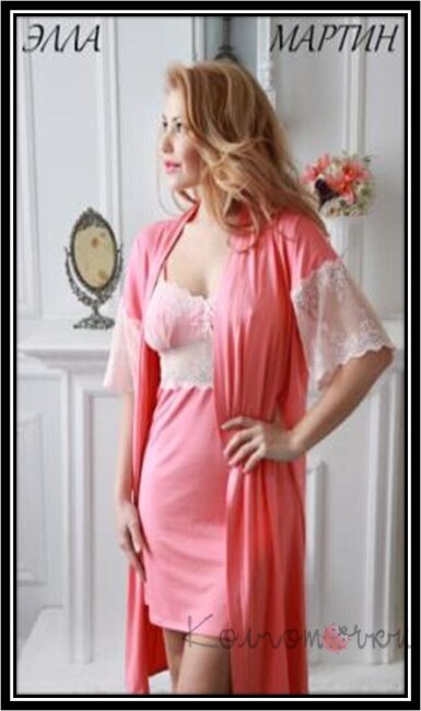 Пижама женская Fleur ЭЛЛА