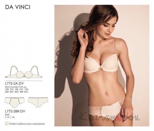 Комплект нижнего женского белья LUNA L775-2A-DV/2BR-DV
