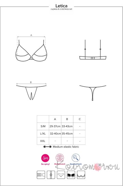 Letica комплект відкритий Obsessive 1 Letica комплект відкритий Obsessive 1