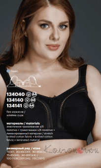 Бюстгальтер Milavitsa 134040 Бюстгальтер Milavitsa 134040