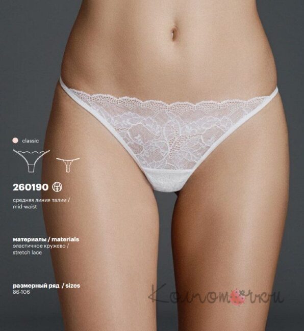 Трусы Milavitsa 260190