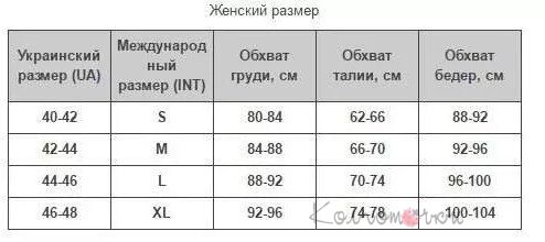 Чоловічий термокостюм THE NORTH FACE