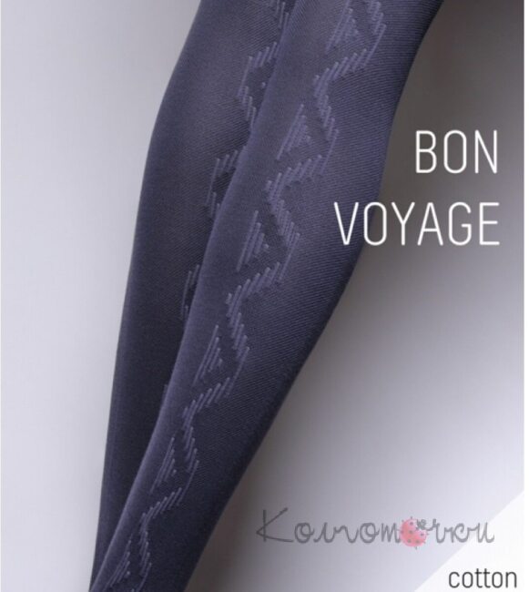 GIULIA Bon Voyage model 2