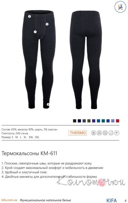 611Ш-КМ ,КМ-611 611Ш-КМ ,КМ-611