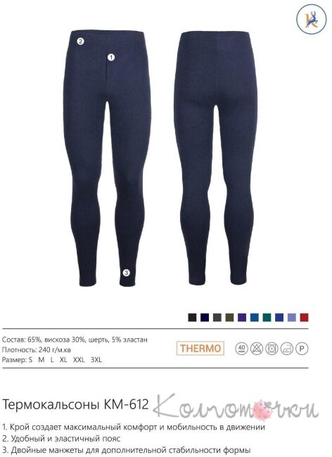 612Ш-КМ ,КМ-612 612Ш-КМ ,КМ-612