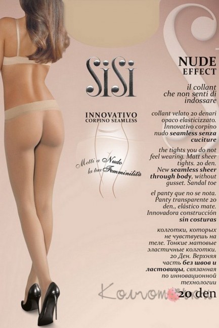 Колготки SiSi Nude effect 20