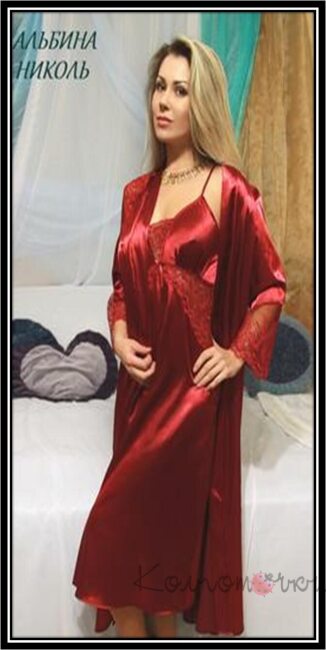 Халат, Ніколь, Fleur Lingerle