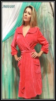 Женский домашний халат Fleur ЭМИЛИЯ