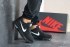 Кроссовки Мужские Nike Air Max 2017 (Черные с Белым) Реплика
