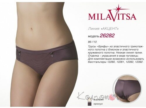 Трусики, МИЛАВИЦА 26282, Milavitsa Трусики, МИЛАВИЦА 26282, Milavitsa