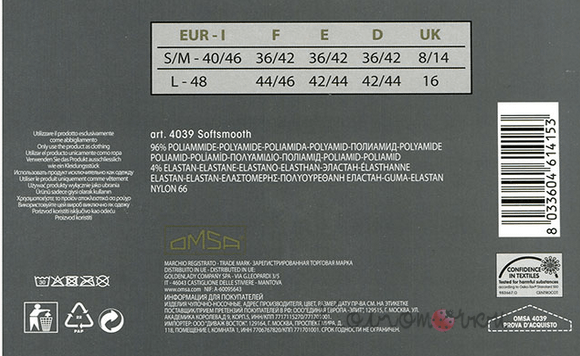 Леггинсы с микрофлисом OMSA Soft Smooth Pantocollant