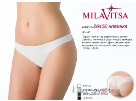 Труси жіночі, Мілавіца 26432, Milavitsa Труси жіночі, Мілавіца 26432, Milavitsa