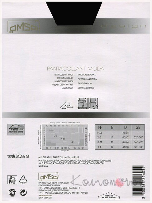 Легінси сітчасті OMSA Florence