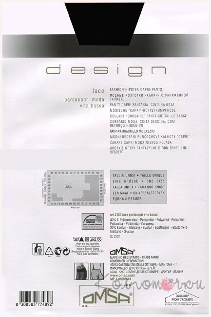 леггинсы-капри сетчатые OMSA Lace vita bassa 