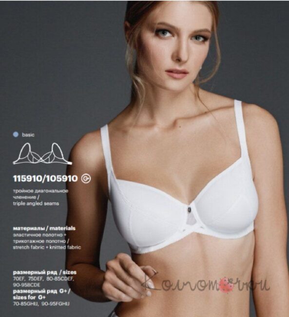 Лифчик Milavitsa 105910